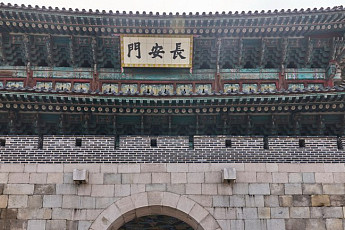 박지성·긱스·에브라…맨유 레전드, 수원화성서 국궁 쏘고 왕갈비 먹었다