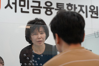김은경 서금원장, 일일 상담사로 현장 점검…“맞춤형 복합지원 강화”