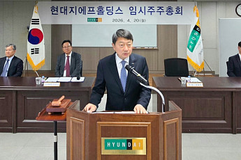 현대지에프홀딩스-홈쇼핑, 주식교환 가결⋯지배구조 재편 속도