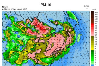 추워진 날씨에 황사까지…'황사 재난 위기경보 발령'