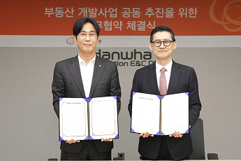 한화 건설부문, 마스턴과 MOU⋯“금융·개발 결합해 수익성 높인다”