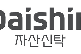 대신자산신탁, 군자주공10단지 재건축 맡는다…수도권 정비사업 수주 확대