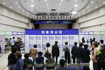 성동구, 지속가능 양질의 일자리 9000개 창출 목표…858억 투입 [메트로]