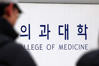 의대 합격선 상승…지원자 30% 줄었는데 내신 1.22등급까지 올라