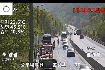 [속보] 중부내륙고속도로 성주 인근 화물차 화재 사고