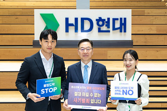송명준 HD현대오일뱅크 사장, ‘청소년 도박 근절 캠페인’ 동참