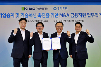 우리은행, 기업승계형 M&A 금융 도입…기술 중소기업 지원