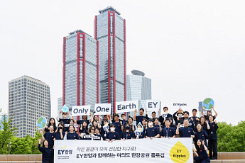 EY한영, 지구의 날 맞아 한강 플로깅…임직원과 수자원 보호 실천