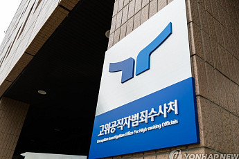 음주운전·도박사이트도 줄줄이 감형…‘3300만원 뇌물’ 현직 부장판사 재판행
