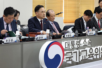 교육정책 결정에 국민 참여 확대…국교위 ‘국민참여위원회’ 발족