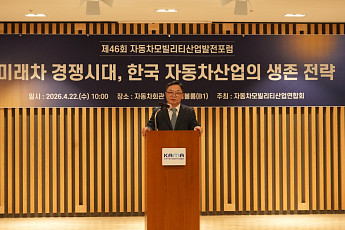 국내 전기차 3대 중 1대 ‘중국산’…생산기반 유지 정책 시급