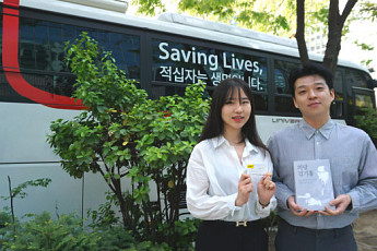 한세예스24그룹, ‘헌혈 선구자’ 의당 김기홍 박사 40주기 추모 헌혈 캠페인