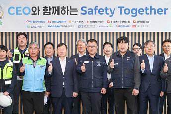 서부발전, 현장 중심 안전문화 확산⋯'CEO와 함께하는 안전동행' 개최