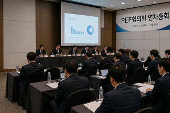 MBK·한앤코 빠진 첫 PEF 연차총회…PEF협의회, 정관 변경 안건 상정