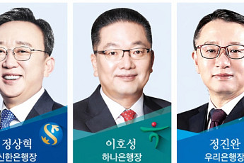 李대통령 순방 동행한 5대 은행장, 베트남서 K-금융 판 키운다