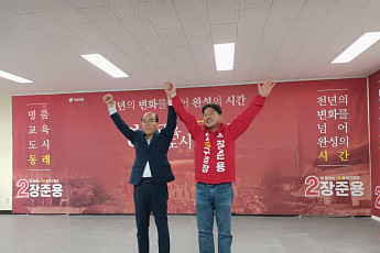 부산 동래구청장 경선 컷오프 권오성, 장준용 공식 지지로 ‘원팀’ 결집