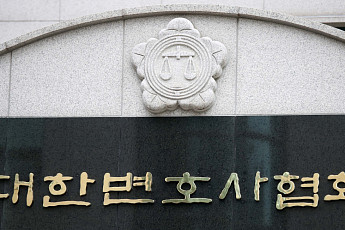 '변협 기업 인권실사 평가' 현대건설 1위…쿠팡·하이브 하위권 [인권경영 현주소]