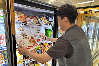 이마트, 이탈리아 나폴리 3대 피자 다미켈레 선봬