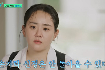 '유퀴즈' 문근영, 빙판 낙상으로 희귀병까지⋯'급성구획증후군' 뭐길래?