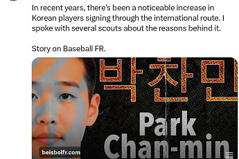 광주일고 박찬민, KBO 대신 MLB 직행