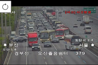 [속보] 경부고속도로 부산방향 동탄분기점 인근 추돌사고 발생