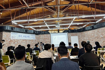 '빈집을 마을호텔로' 해법 찾는다...강진군 한ㆍ일 재생모델 논의