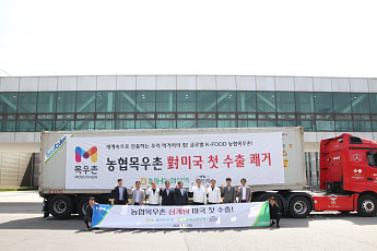 미국 H마트 뚫은 농협목우촌 삼계탕…북미 진출 본격화