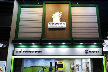 도심 한복판서 친환경농업 체험…키자니아 서울 5월 개장