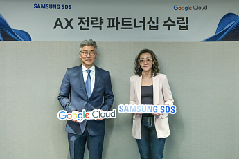 삼성SDS, 구글 클라우드와 협력 강화… AI·클라우드·보안 사업 전략적 파트너십