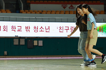 서울 지역 ‘학교 밖 청소년’ 통합 지원 강화…월 최대 20만원 활동비 지원