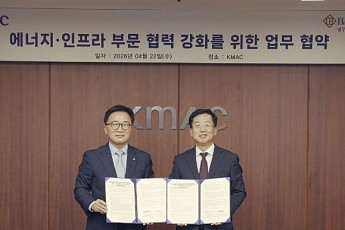 KMAC-법무법인 바른, 에너지·인프라 분야 업무협약 체결