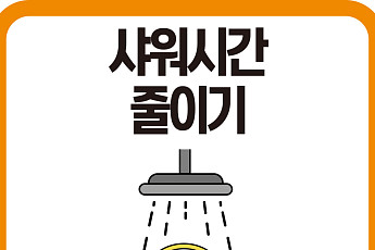 가스공사 