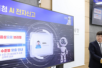 홈택스에 AI 상담원 들어온다…국세청, 종소세·장려금 챗봇 시동