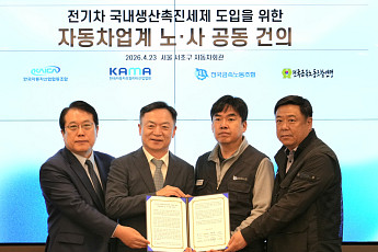 완성차 노사 “국내생산촉진세제 도입해야”…정부에 공동 건의