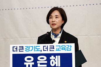 유은혜 측, 경기교육감 단일화 '대리 등록·납부 의혹' 이의신청…