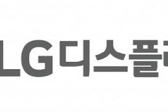 [컨콜] LGD “OLED 모니터 출하 비중 20% 수준 확대 계획”