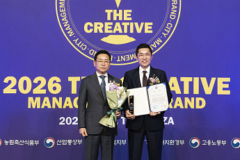 부산디지털자산거래소, 산업부 장관상 수상…RWA 플랫폼 혁신성 인정