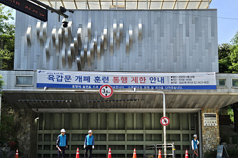 강남구, 여름철 극한호우 대비 한강 육갑문 개폐 실전 훈련