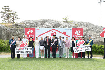 덕신EPC 챔피언십, KLPGA 최초 실종아동 찾기 캠페인 전개