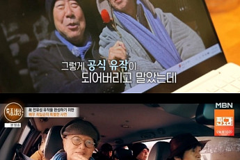 '특종세성' 최일순, 故 전유성 향한 그리움⋯유작 함께한 추억 