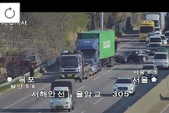 [속보] 서해안고속도로 팔탄분기점 인근 4중 추돌 사고 발생