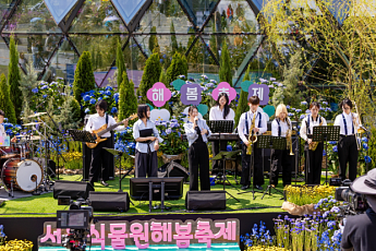 캐릭터와 친환경 정원 나들이 떠나자… 서울식물원, 25~26일 '해봄축제'