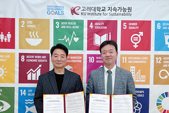 서울시자원봉사센터, 대학가와 손잡고 사회참여 프로젝트 확대