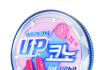 두나무, SBS 인기가요와 웹예능 ‘UP코노’ 공개…K-팝 접점 확대