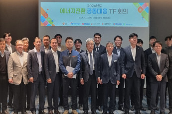 서부발전, 근로자·주민과 에너지전환 방안 머리 맞대