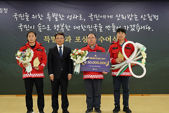 산림청, 직원 28명에 9000만원 보너스…이유 봤더니