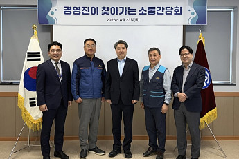 남부발전, 현장 소통으로 中企 애로 푼다⋯상생경영 박차