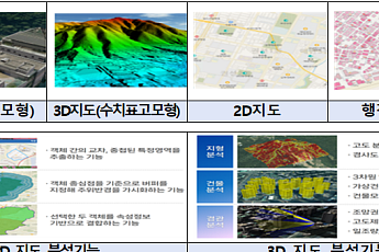 디지털 트윈국토 전국 확산⋯국토부, 권역별 현장간담회 돌입