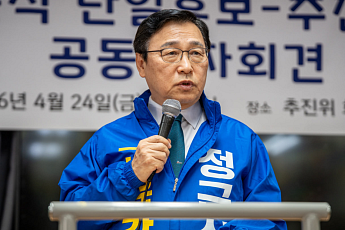서울교육감 진보 단일 후보 정근식 “서울 교육 100년 대장정”
