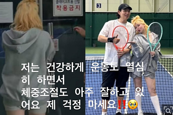 현아, 계속된 체중 지적에 웃으며 선 긋기⋯